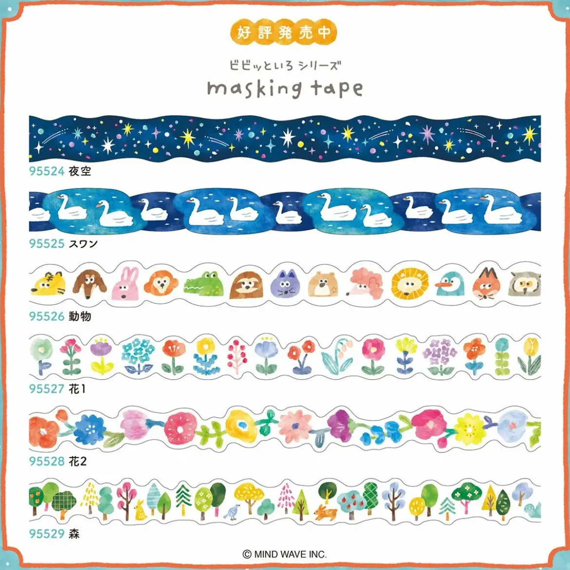 Vivid Color Stickers - Food